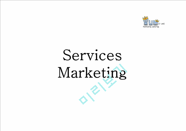 Services  Marketing   (1 )